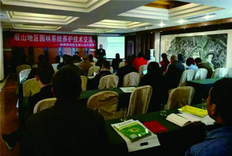 眉山地區(qū)園林系統(tǒng)養(yǎng)護(hù)技術(shù)交流